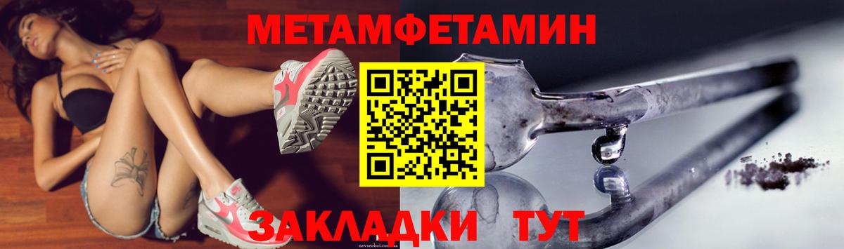 АМФЕТАМИН VHQ  Вход с VPN  Амфетамин  Озёрск 
