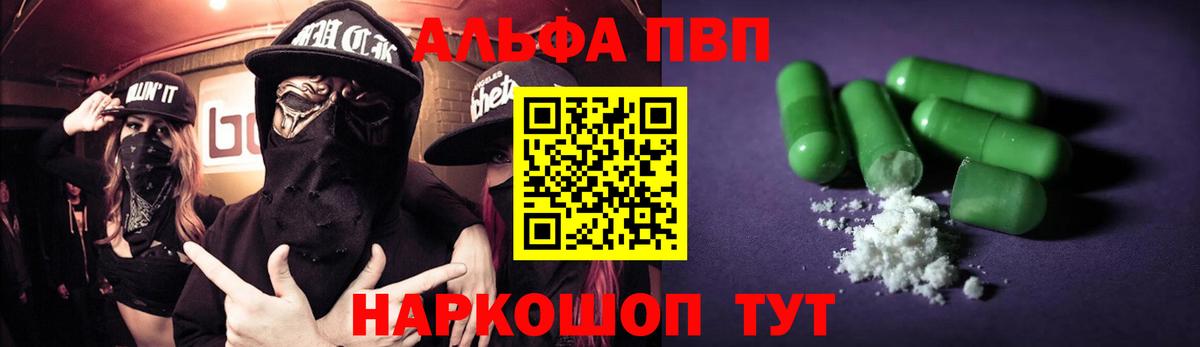COCAIN  МЕТАМФЕТАМИН  МАРИХУАНА  Вход с VPN  ГАШ  Озёрск  Кодеин  Мефедрон   Как найти наркотики? 