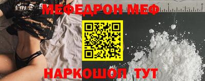 дмт Наро-Фоминск