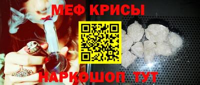 эйфоретик Нальчик