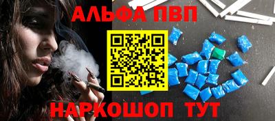 дмт Наро-Фоминск
