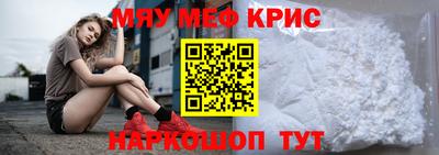 эйфоретик Нальчик