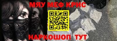 эйфоретик Нальчик