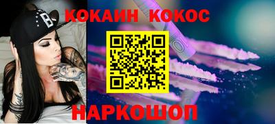 эйфоретик Нальчик