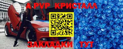 а пвп мука Нарткала