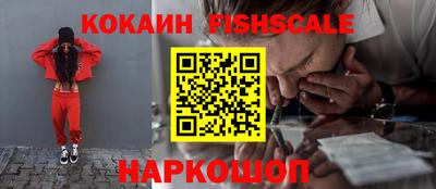эйфоретик Нальчик