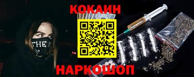 эйфоретик Нальчик