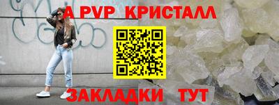 а пвп мука Нарткала