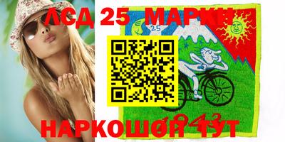 эйфоретик Нальчик