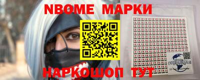 дмт Наро-Фоминск