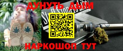 эйфоретик Нальчик