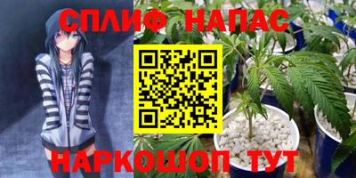 эйфоретик Нальчик