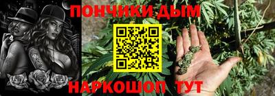 дмт Наро-Фоминск