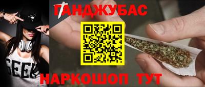 дмт Наро-Фоминск