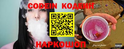 эйфоретик Нальчик