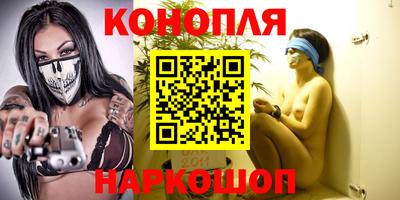дмт Наро-Фоминск