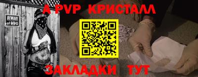 дмт Наро-Фоминск