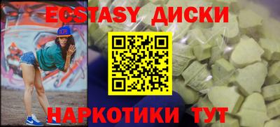 дмт Наро-Фоминск