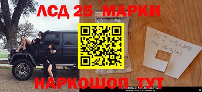 дмт Наро-Фоминск