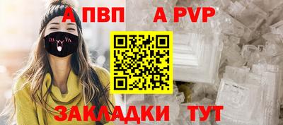 дмт Наро-Фоминск