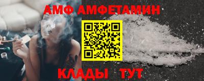 дмт Наро-Фоминск