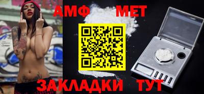 эйфоретик Нальчик