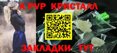 а пвп мука Нарткала