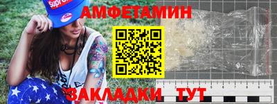 эйфоретик Нальчик