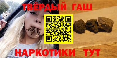 дмт Наро-Фоминск