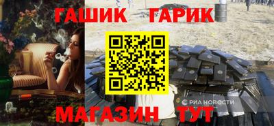 дмт Наро-Фоминск