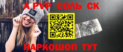 а пвп мука Нарткала