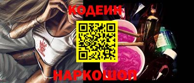 эйфоретик Нальчик