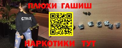 дмт Наро-Фоминск