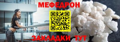 эйфоретик Нальчик