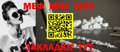 дмт Наро-Фоминск