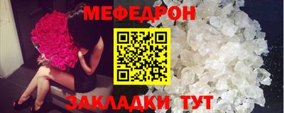 дмт Наро-Фоминск