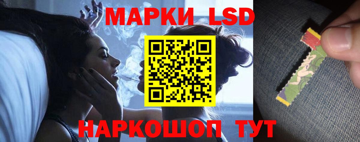 ЛСД экстази ecstasy Озёрск