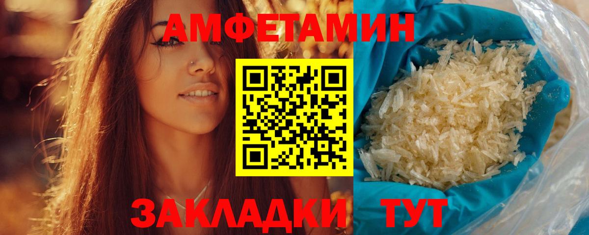 Первитин винт  Вход с VPN  Озёрск 