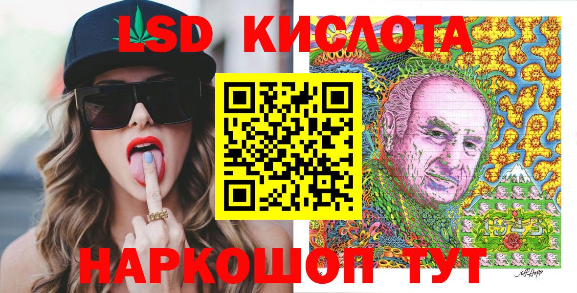 Марки NBOMe 1500мкг  Вход с VPN  Марки NBOMe  Озёрск  Марки NBOMe 1500мкг 