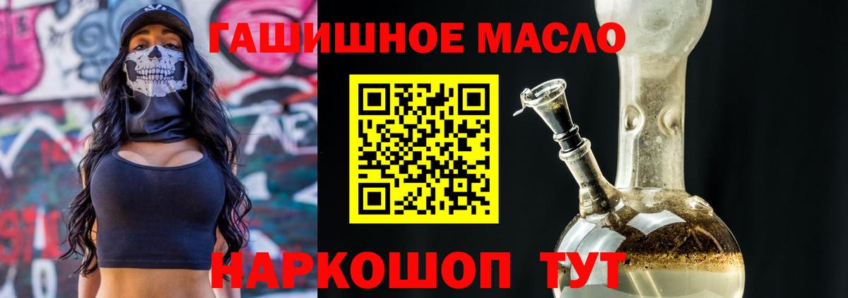 Дистиллят ТГК Wax  Вход с VPN  Озёрск 